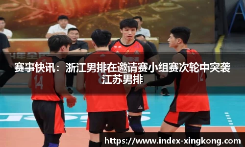 星空体育登录入口