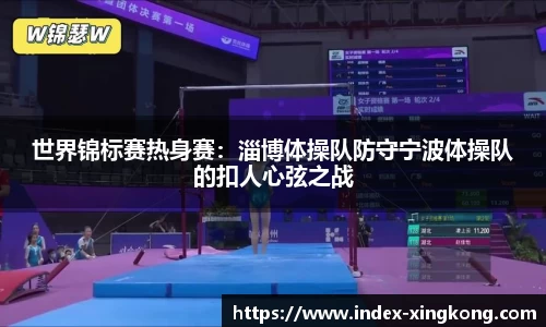 星空体育官方网站