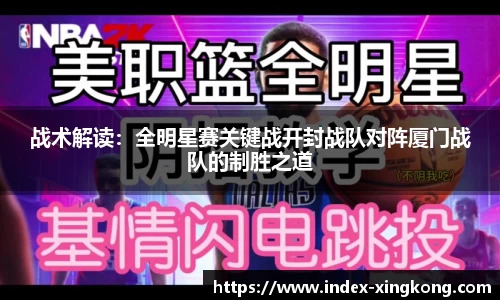 星空体育官方网站