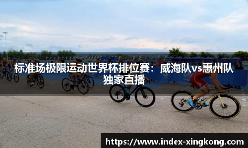 星空体育登录入口