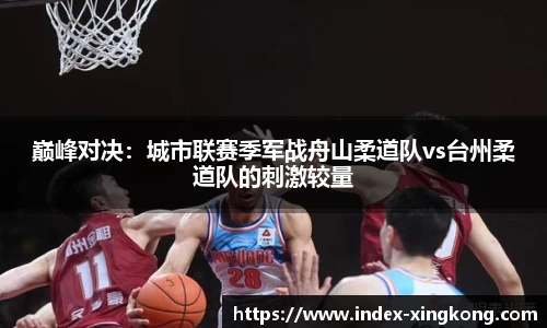 星空体育登录入口